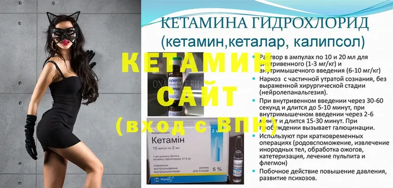 закладки  блэк спрут вход  Кетамин ketamine  Ржев 